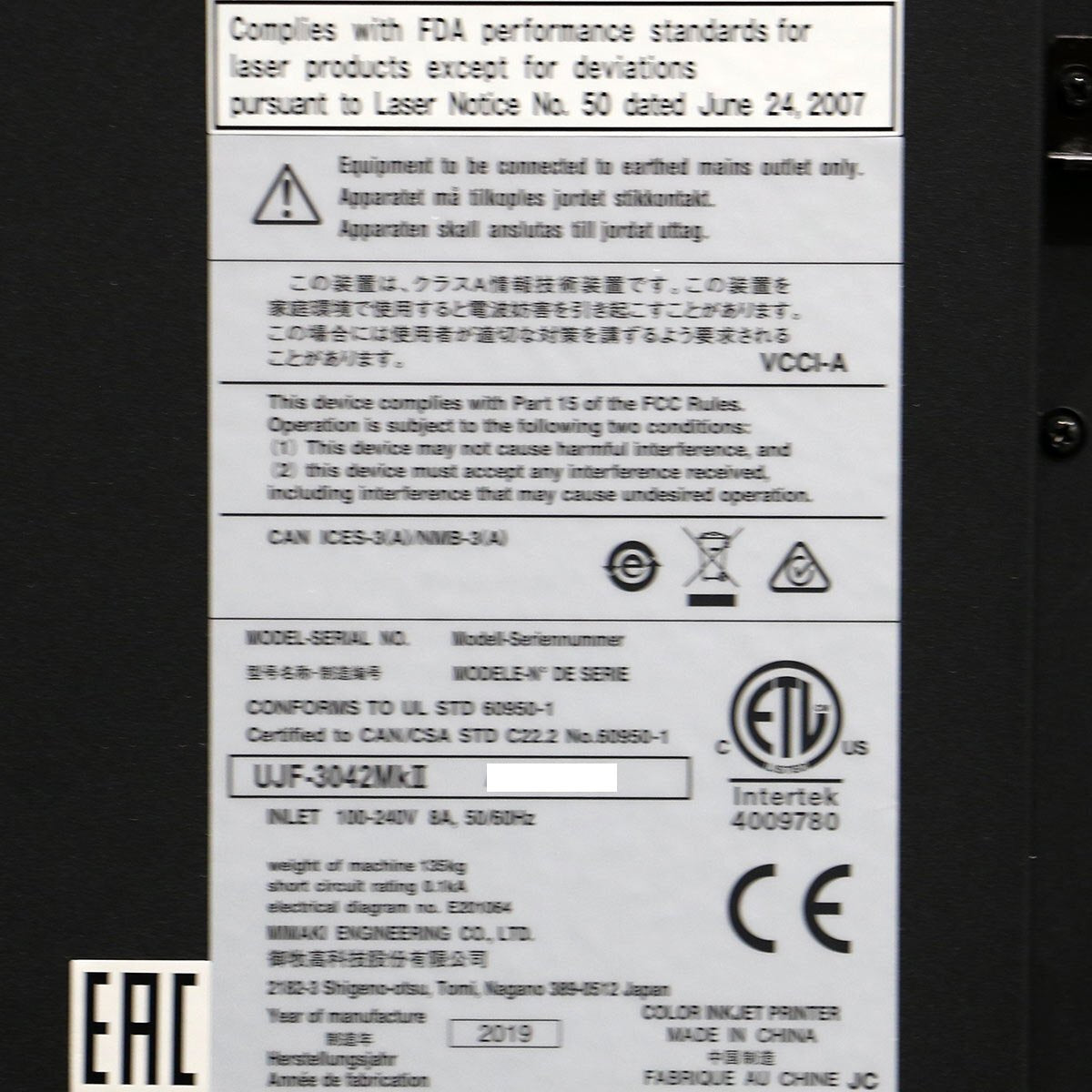 Mimaki UJF-3042 Mk2 UV LED Flatbed Inkjet Printer (as-is) [f1205125402]