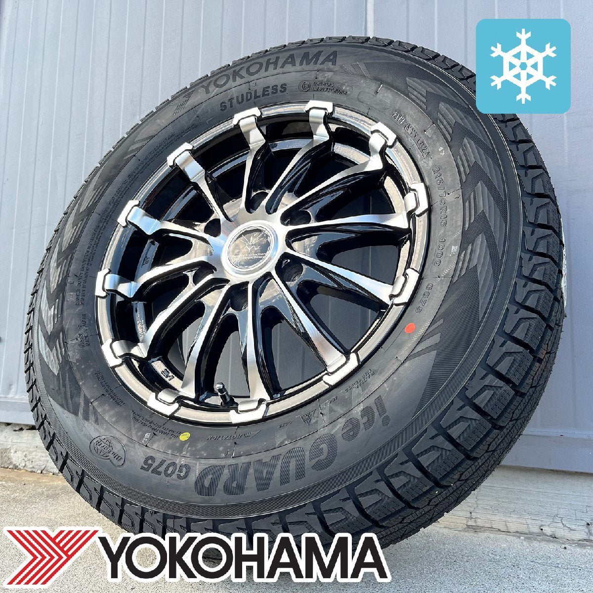 Yokohama Ice Guard G075 215/65R16 Tire 16 Inch for Toyota Regius Ace [g1205195298]