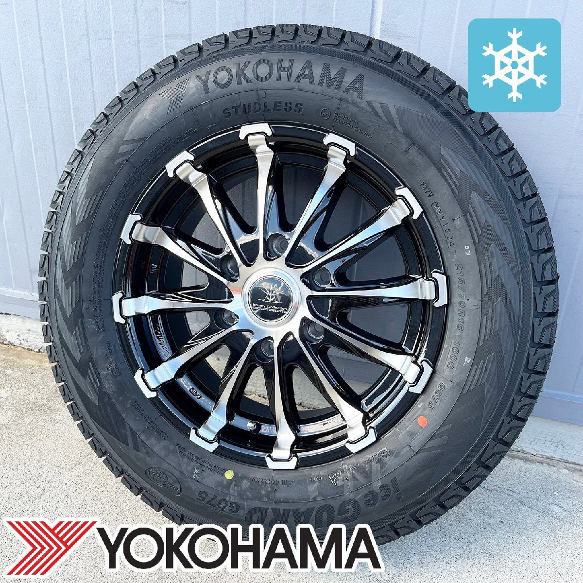 Yokohama Ice Guard G075 Tire 215/65R16 109/107 16 inch Toyota Regius Ace [m1205181468]