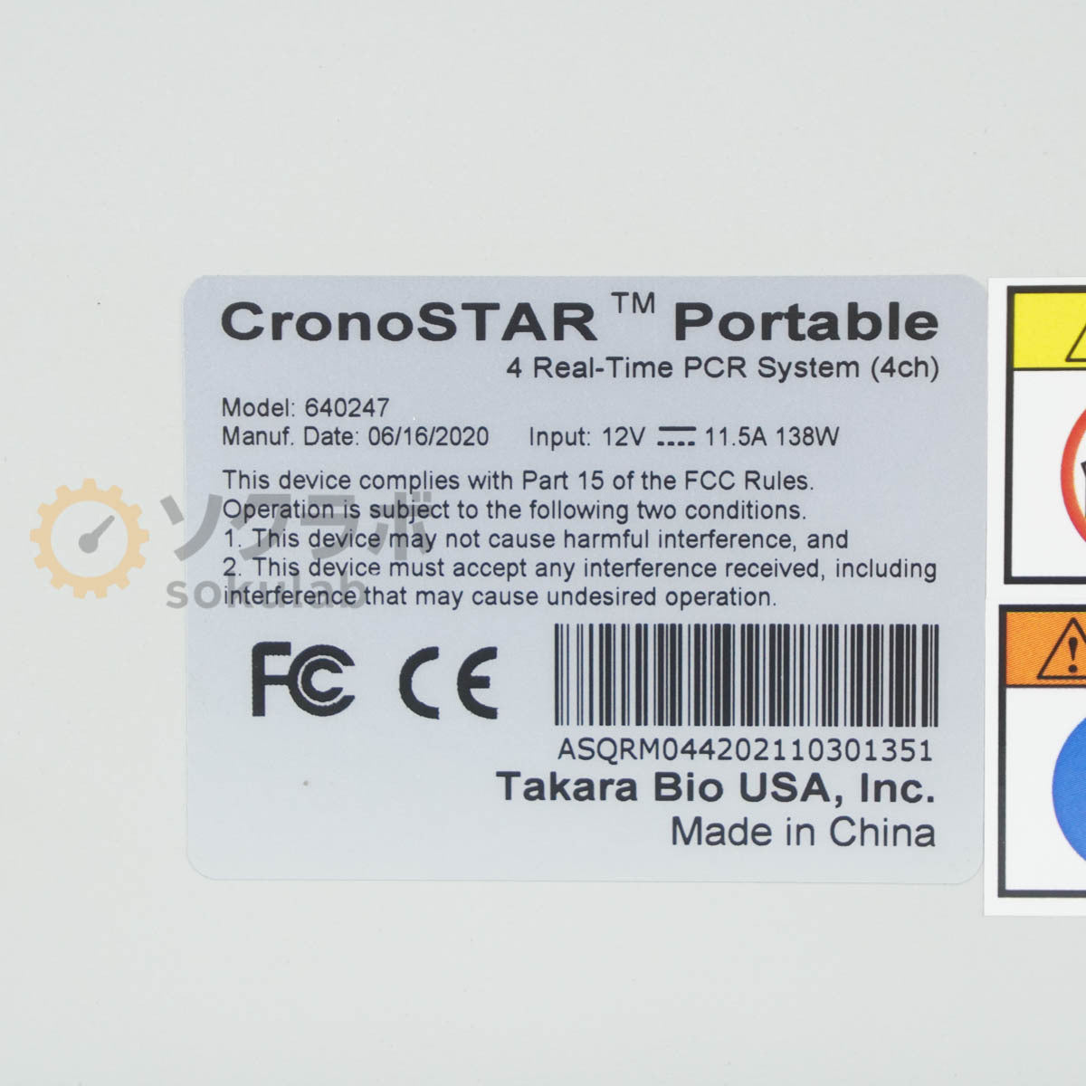 Clontech Takara Bio CronoSTAR Portable 4 Real-Time PCR System 640247 [h1205743302]