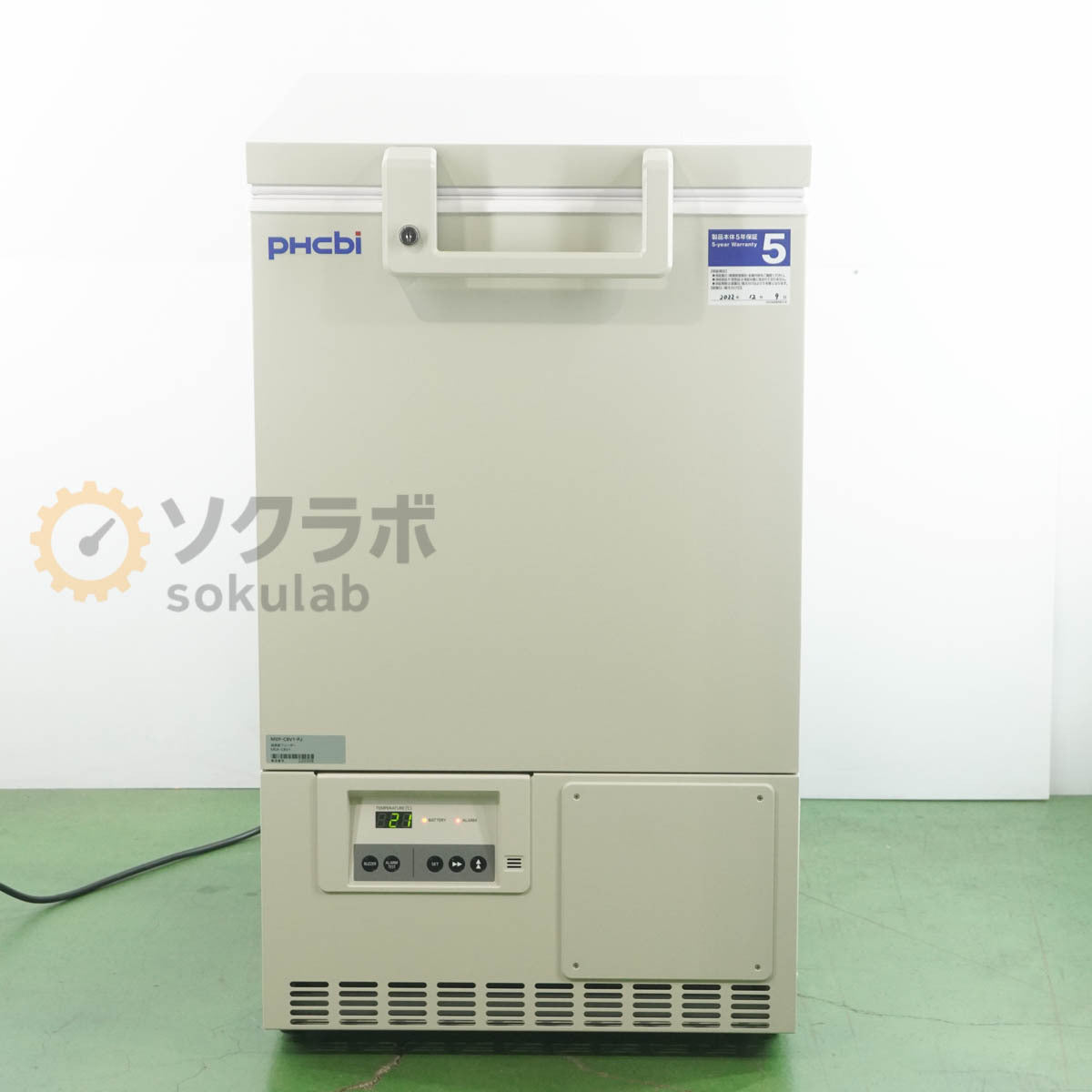 DW MDF-C8V1-PJ Ultra-Low Temperature Freezer -85℃~-60℃ 84L [f1205716795]
