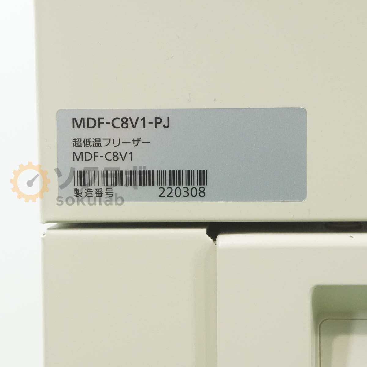 DW MDF-C8V1-PJ Ultra-Low Temperature Freezer -85℃~-60℃ 84L [f1205716795]