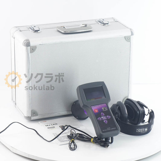 DW LKS1000-V.2 Leak Detector Camera [p1205726636]