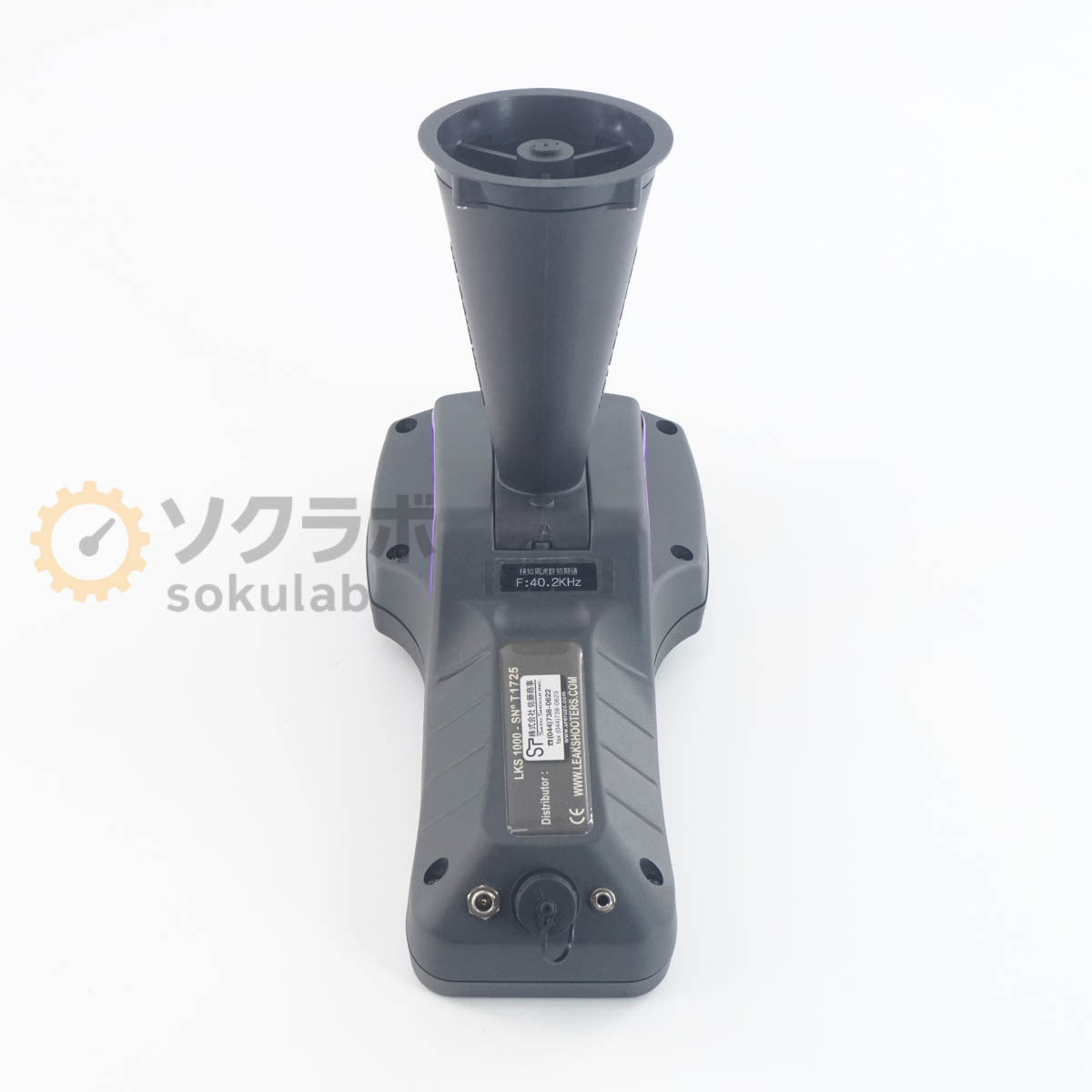 DW LKS1000-V.2 MJ-LKS Leak Detection Camera Ultrasonic Leak Detector [p1205726636]