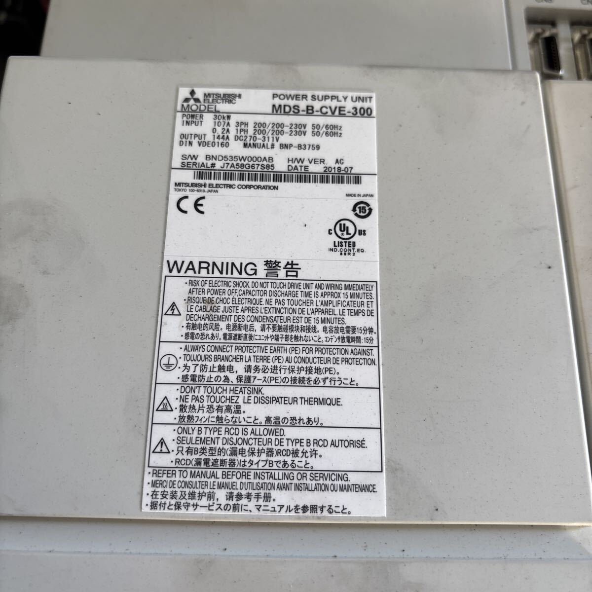 Mitsubishi MDS-C1-SP-185 Servo Amplifier [u1205755701]