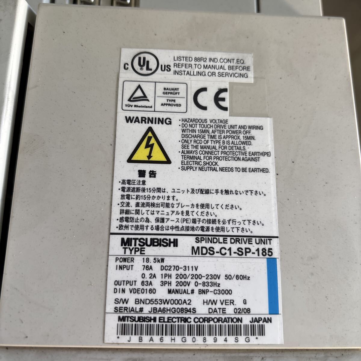 Mitsubishi MDS-C1-SP-185 Servo Amplifier [u1205755701]