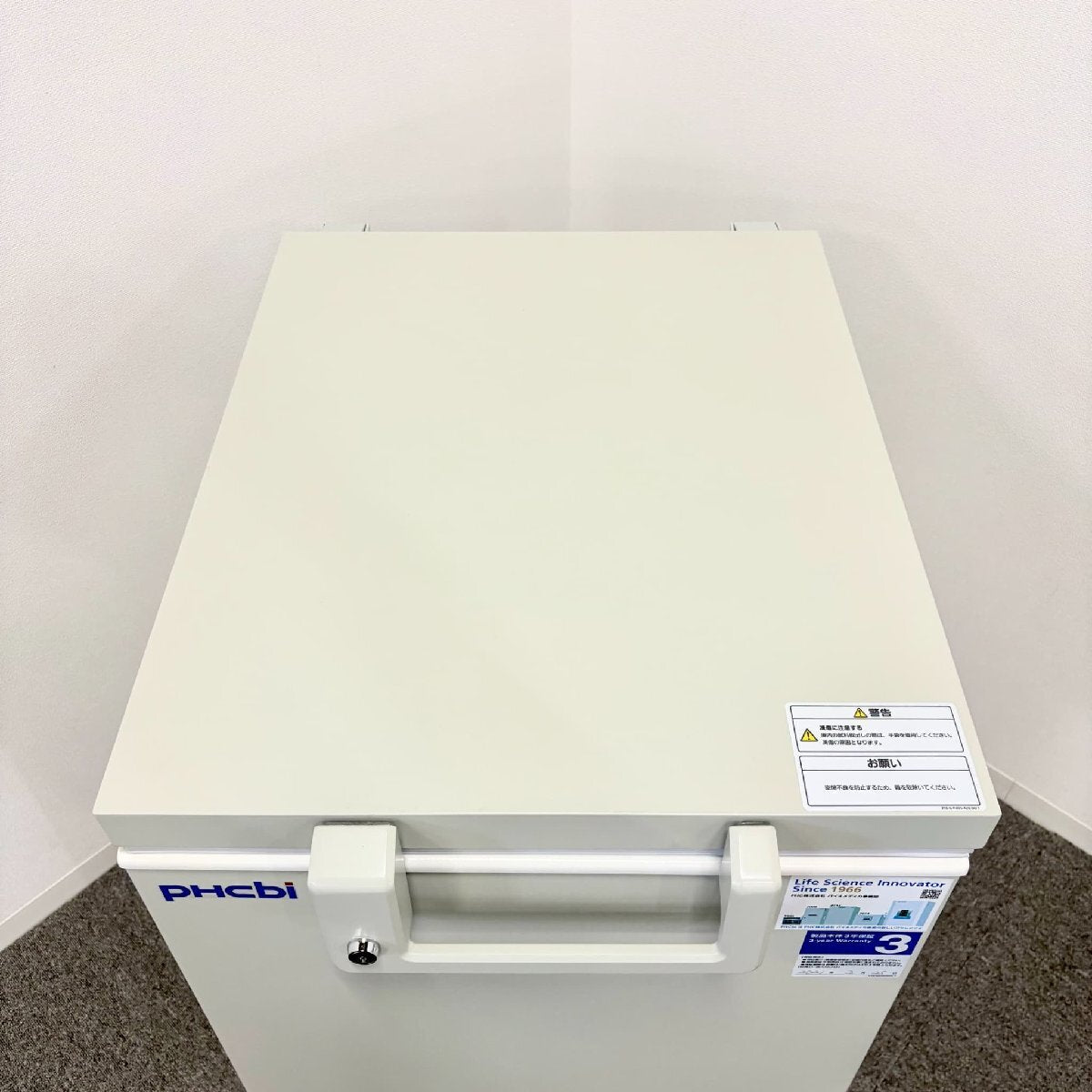 PHCbi MDF-C8V1 Ultra-Low Temperature Freezer [r1205794355]