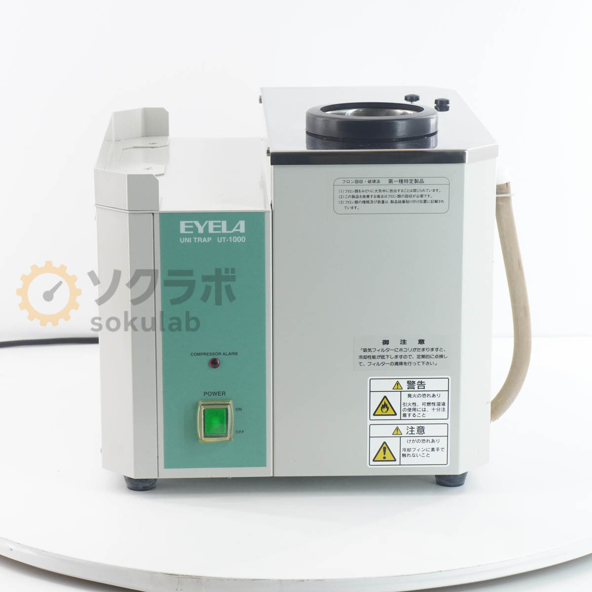 EYELA UT-1000 Cooling Trap Device with Vacuum Pump [g1205878395]