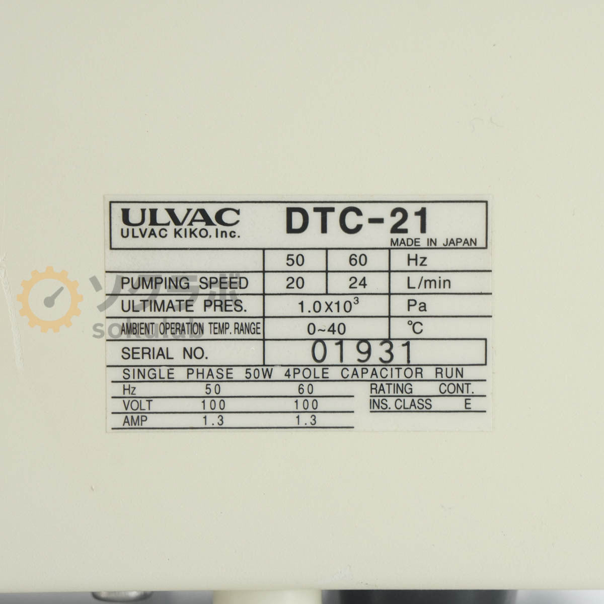 EYELA UT-1000 Cooling Trap Device with Vacuum Pump [g1205878395]