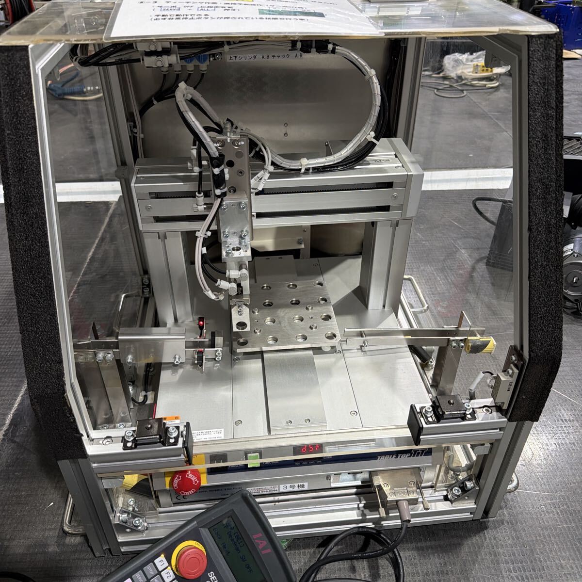 IAI TT-A2-I-2020 Tabletop Robot [f1206052494]