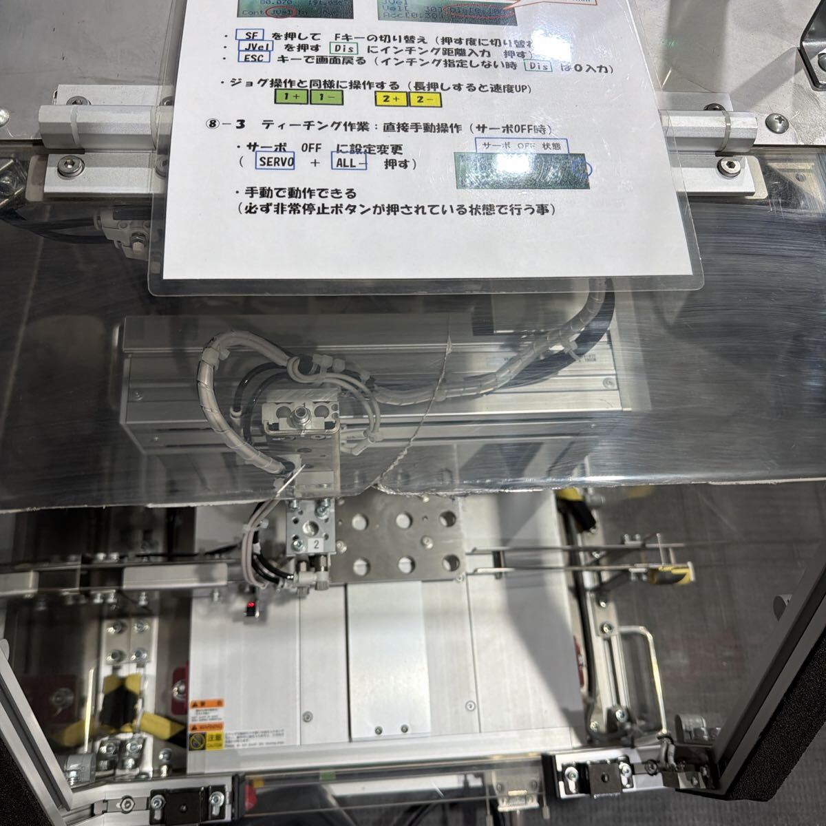 IAI TT-A2-I-2020 Tabletop Robot [f1206052494]
