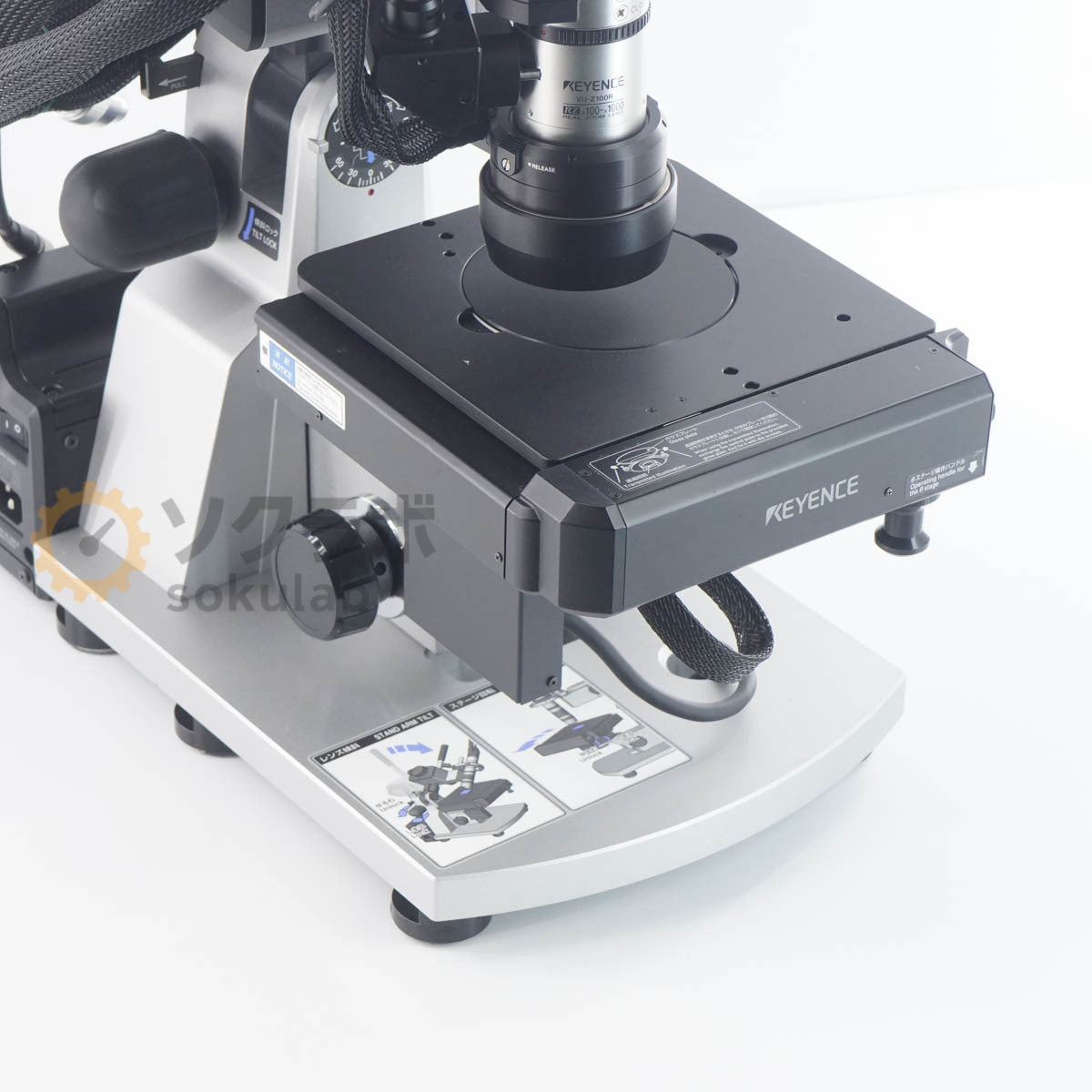 KEYENCE VHX-2000 Digital Microscope [r1206157699]