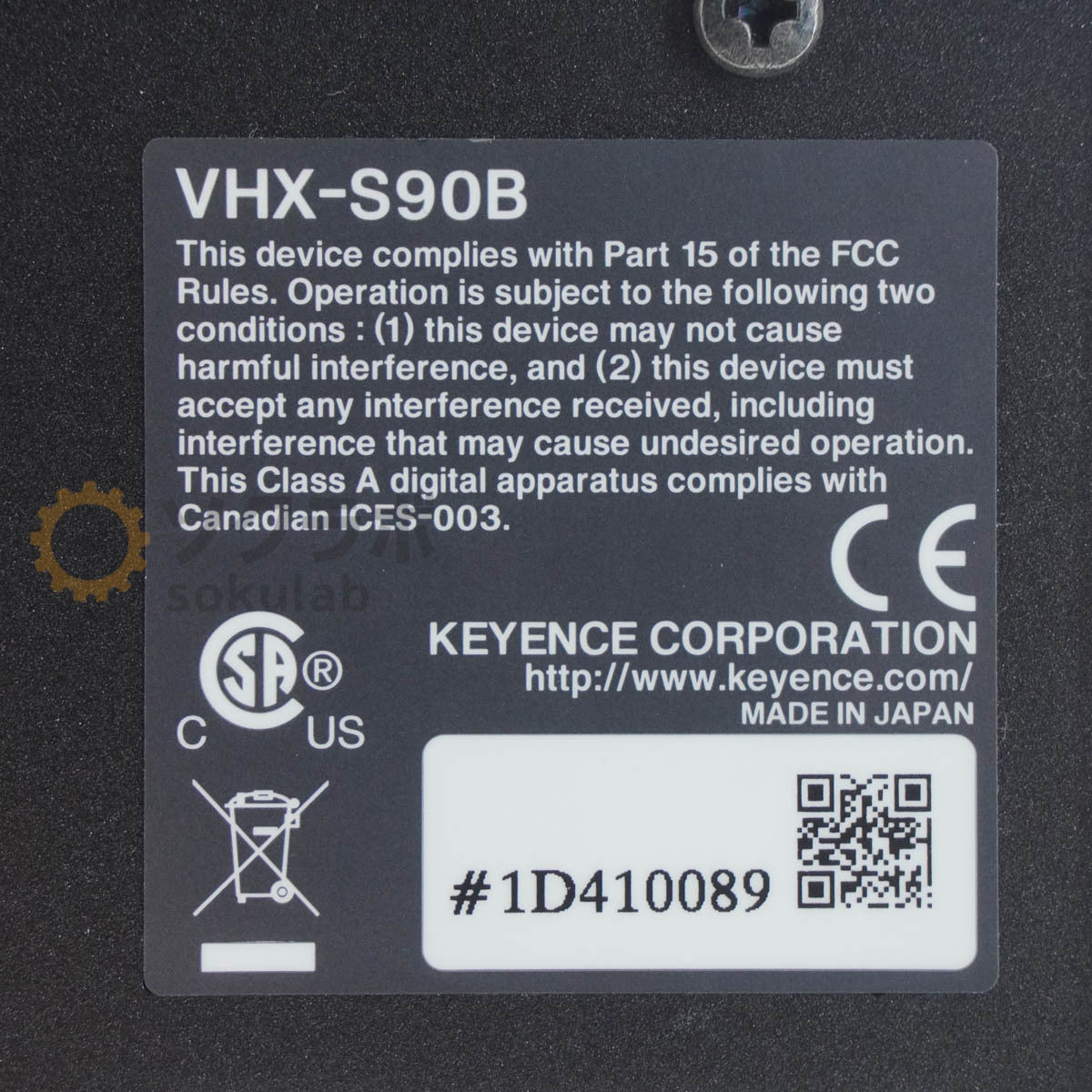 KEYENCE VHX-2000 Digital Microscope [r1206157699]