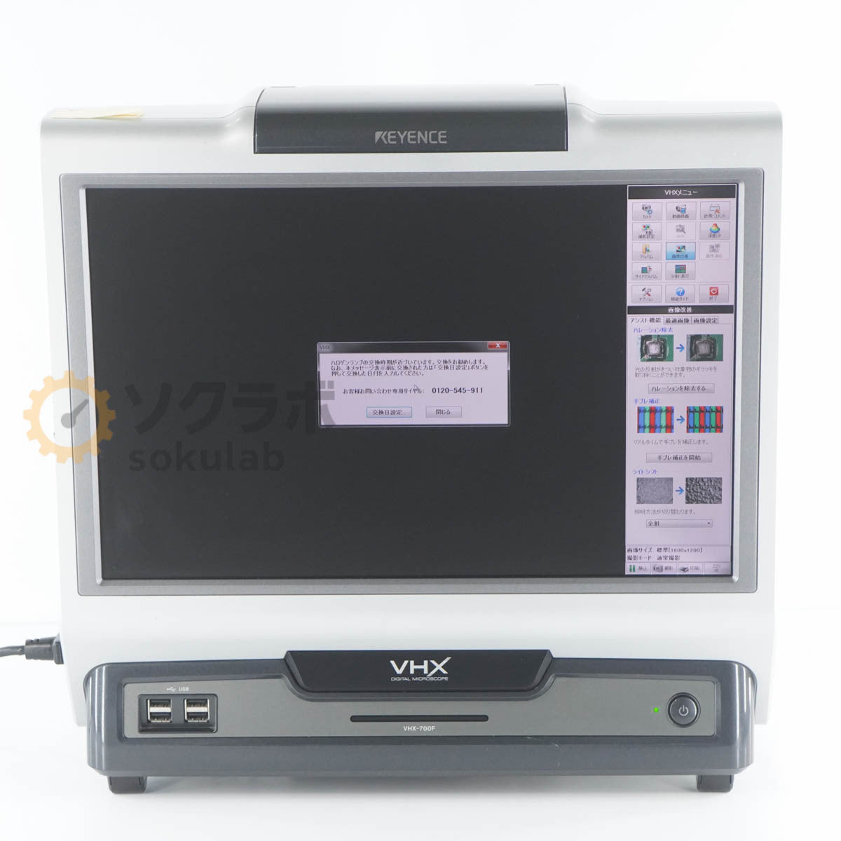 KEYENCE VHX-1020 Digital Microscope [j1206175027]