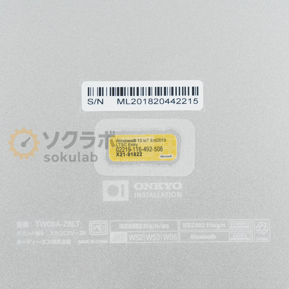 JB Coloscan Plus Seiei Computer SEC TW08A-Z8LT ONKYO Colony Counter [o1206217075]