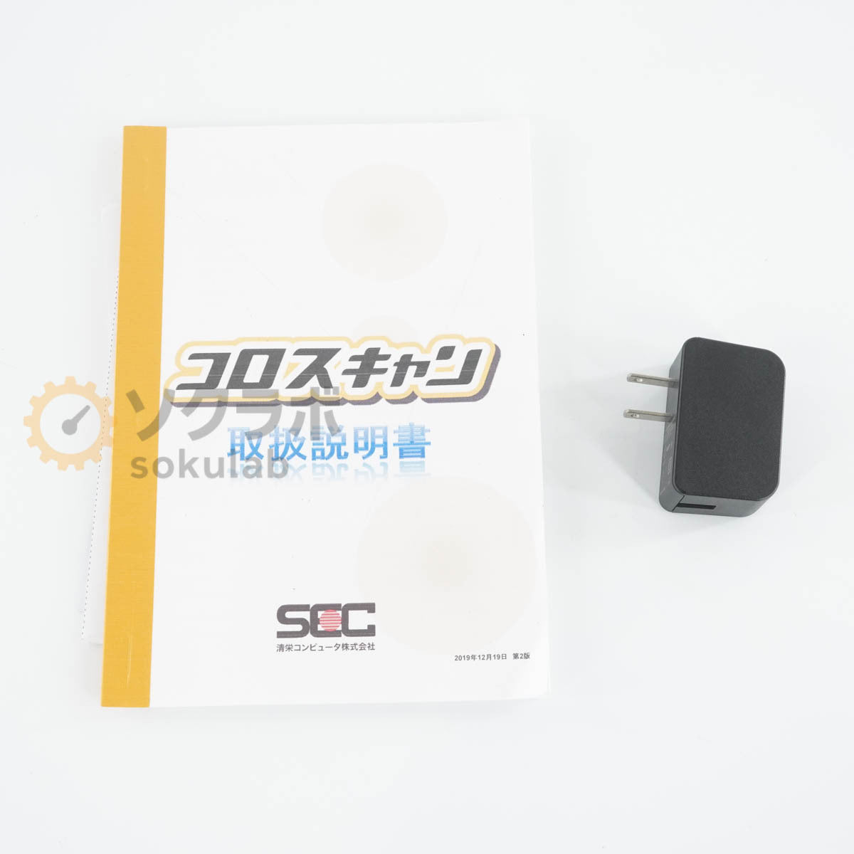 JB Coloscan Plus Seiei Computer SEC TW08A-Z8LT ONKYO Colony Counter [o1206217075]