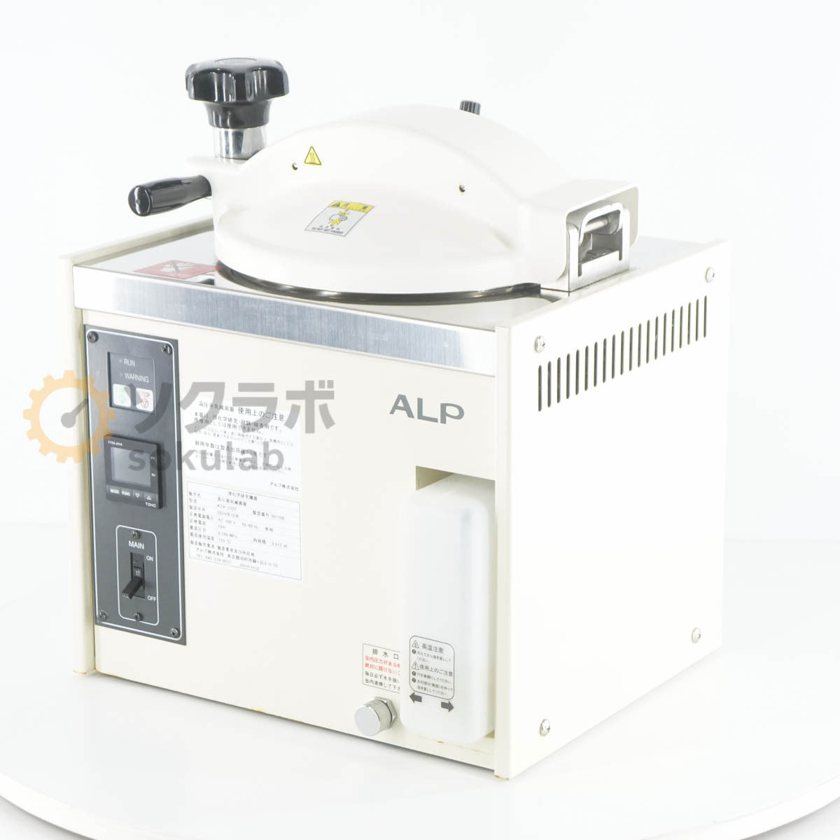JB KTR-2322 ALP Autoclave Tabletop High Pressure Steam Sterilizer [j1206215950]