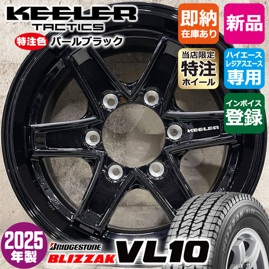 Custom Made Hiace 195/80R15 Bridgestone VL10 Tire Wheel Set of 4 [1206283315]