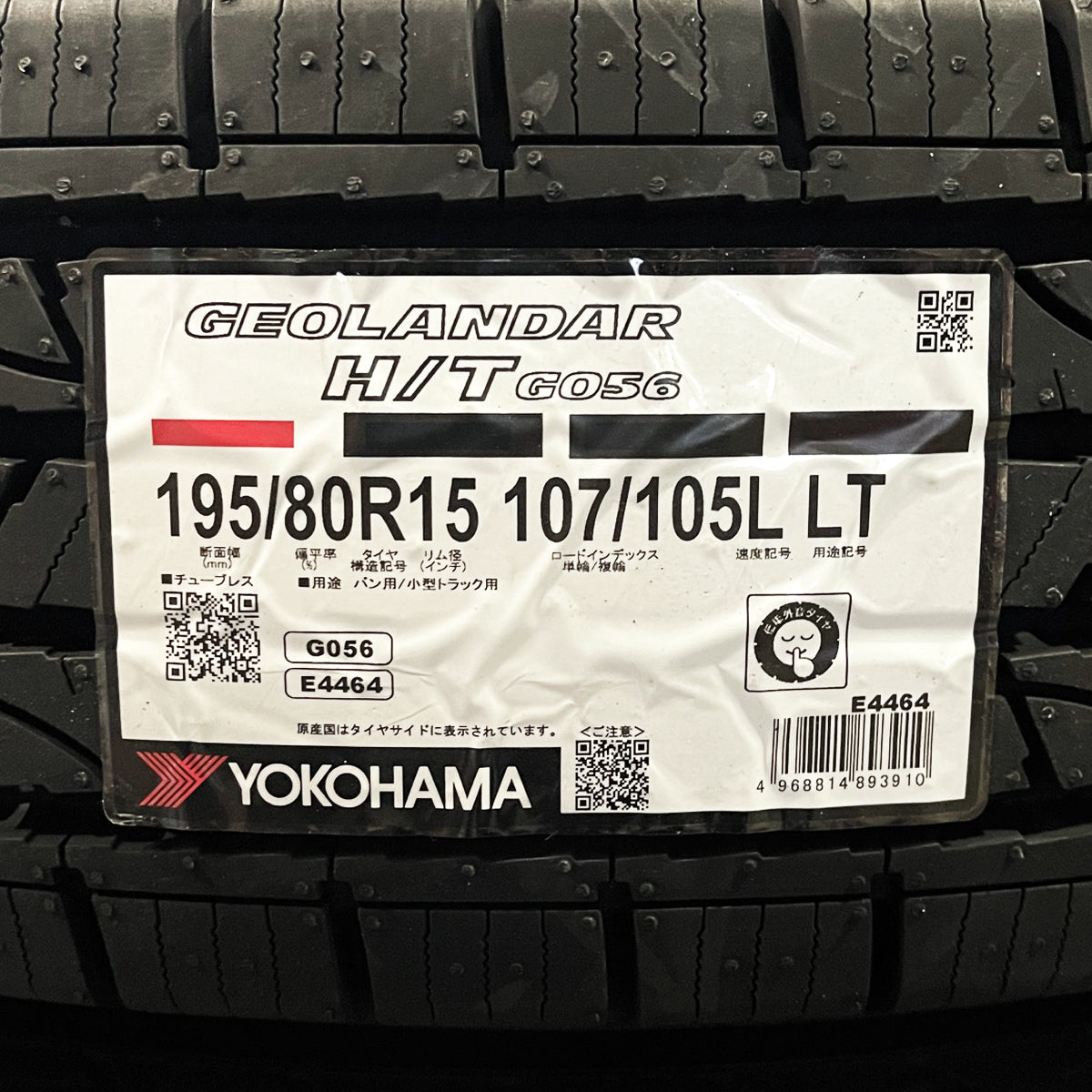Hiace 195/80R15 GEOLANDAR H/T G056 Custom Keeler Tactics 15×6.0J+33 139.7 PBK KEELER TACTICS New Tire Wheel Set of 4 [o1206472524]