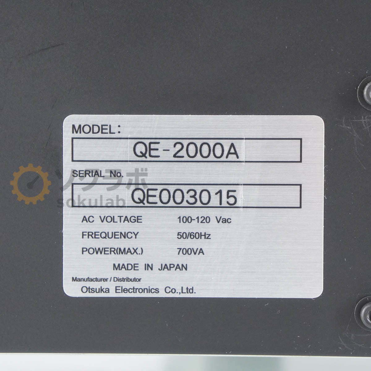 Otsuka Electronics QE-2000A Quantum Efficiency Measurement System [d1206561125]