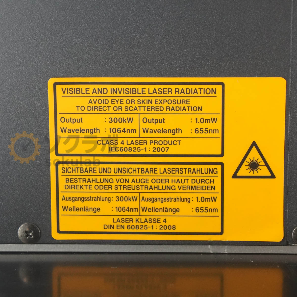 KEYENCE MD-V9900WA 3-Axis YVO4 LASER MARKER [s1206553529]