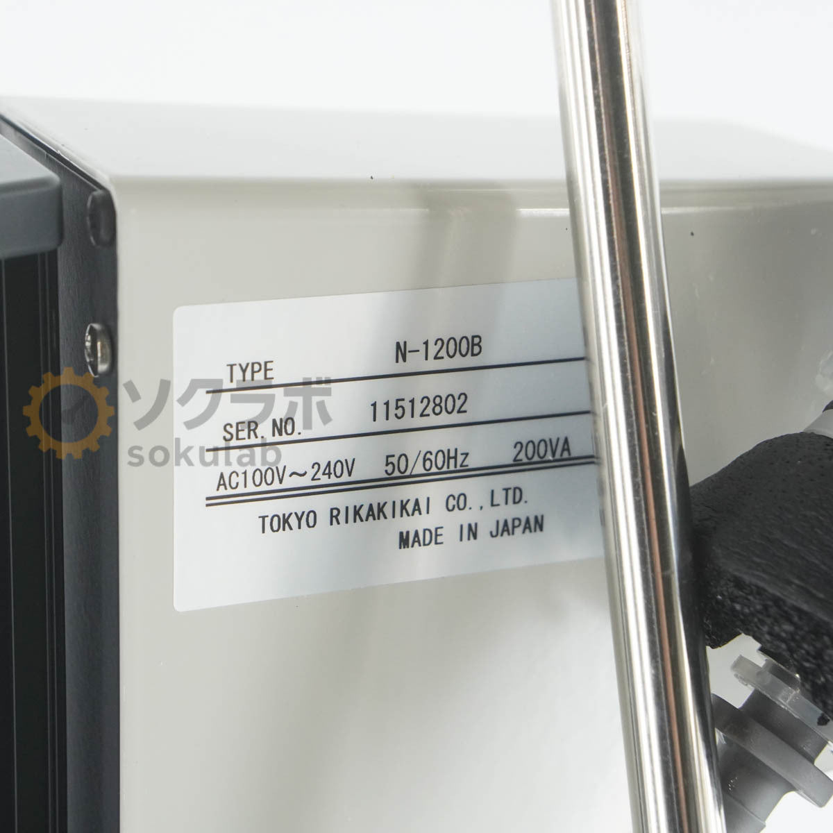 Tokyo Rika Kikai N-1200B Rotary Evaporator Power Cord [1206544653]