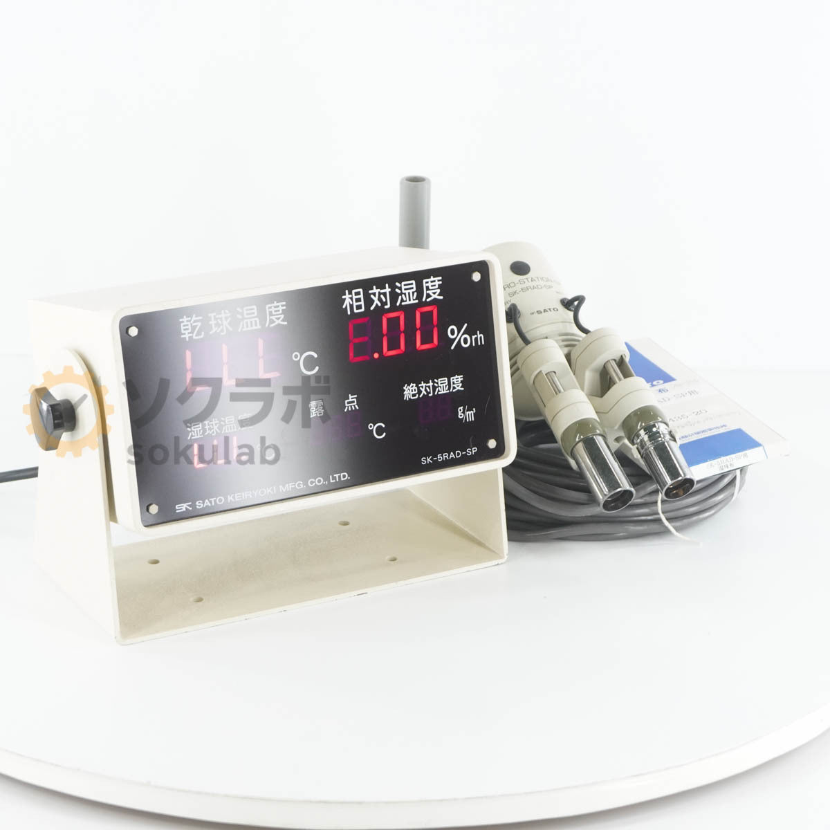 DW SK-5RAD-SP Measuring Instrument Sato Hygro Station [1206535448]