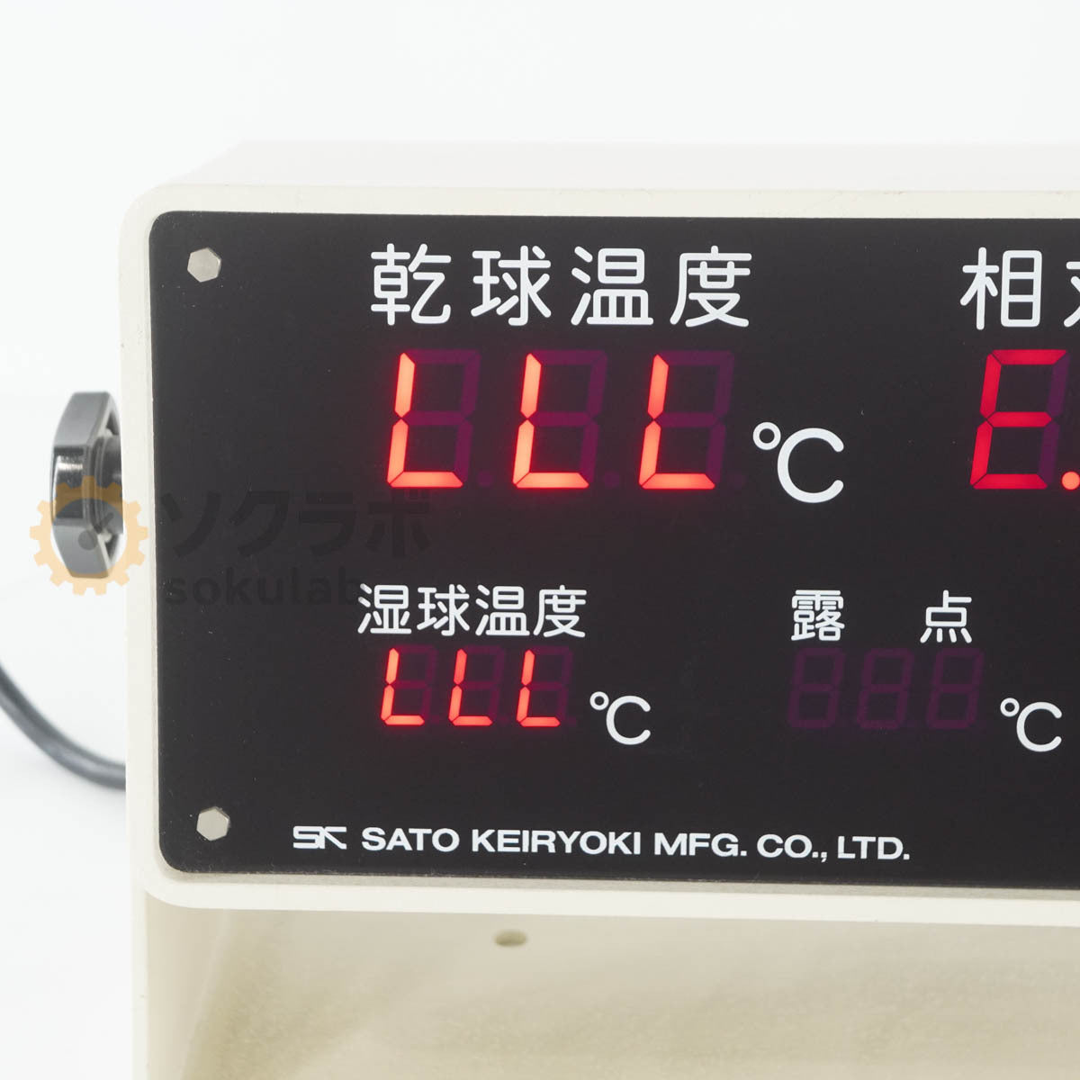 DW SK-5RAD-SP Measuring Instrument Sato Humidity Hygro Station [1206535448]
