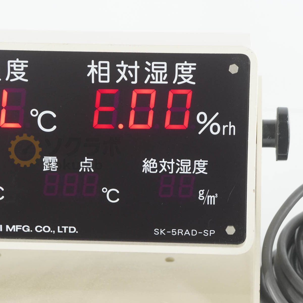 DW SK-5RAD-SP Measuring Instrument Sato Hygro Station [1206535448]