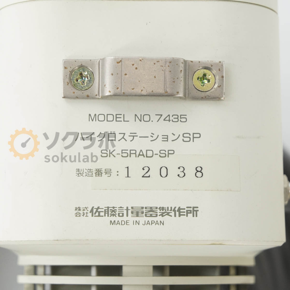 DW SK-5RAD-SP Measuring Instrument Sato Humidity Hygro Station [1206535448]