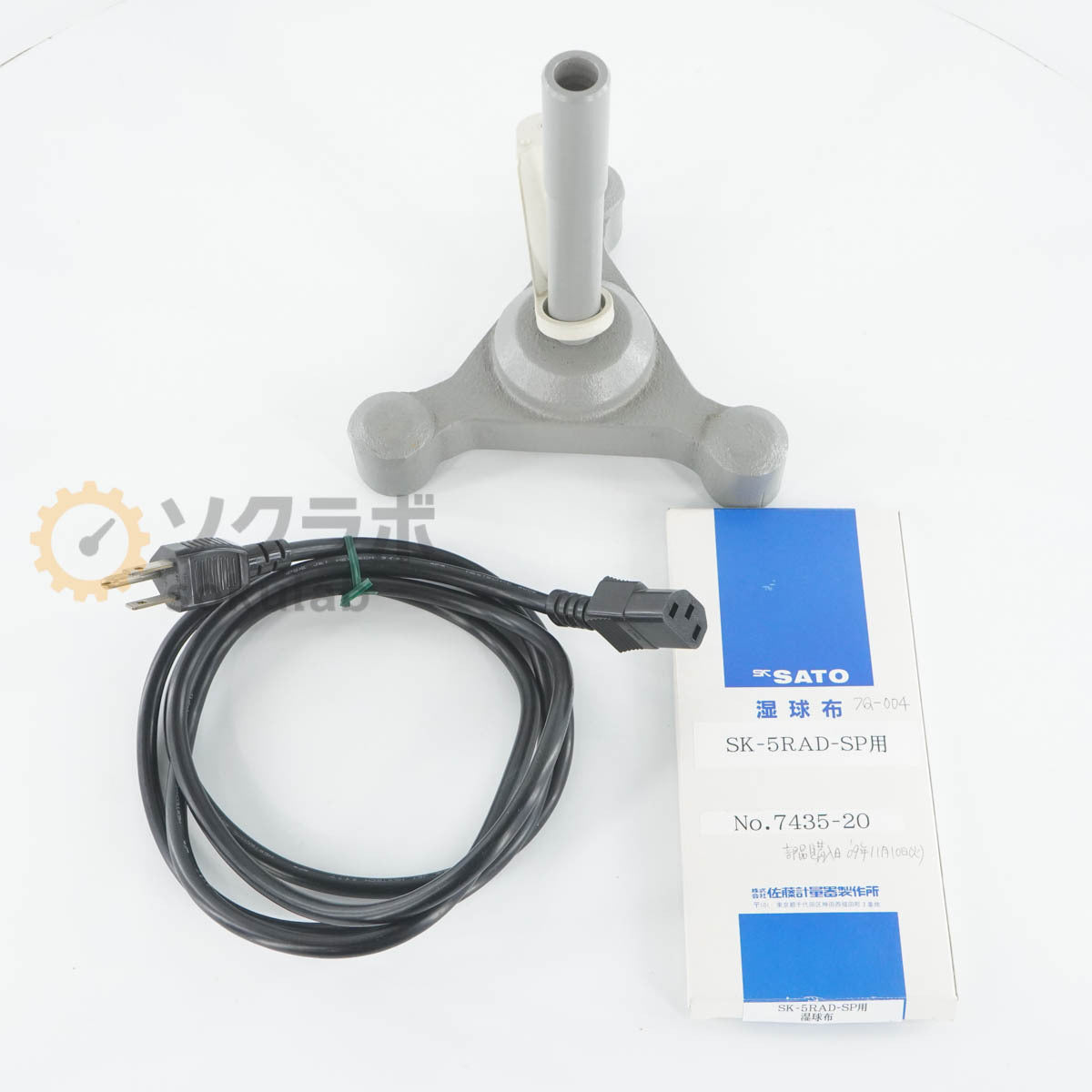 DW SK-5RAD-SP Measuring Instrument Sato Humidity Hygro Station [1206535448]