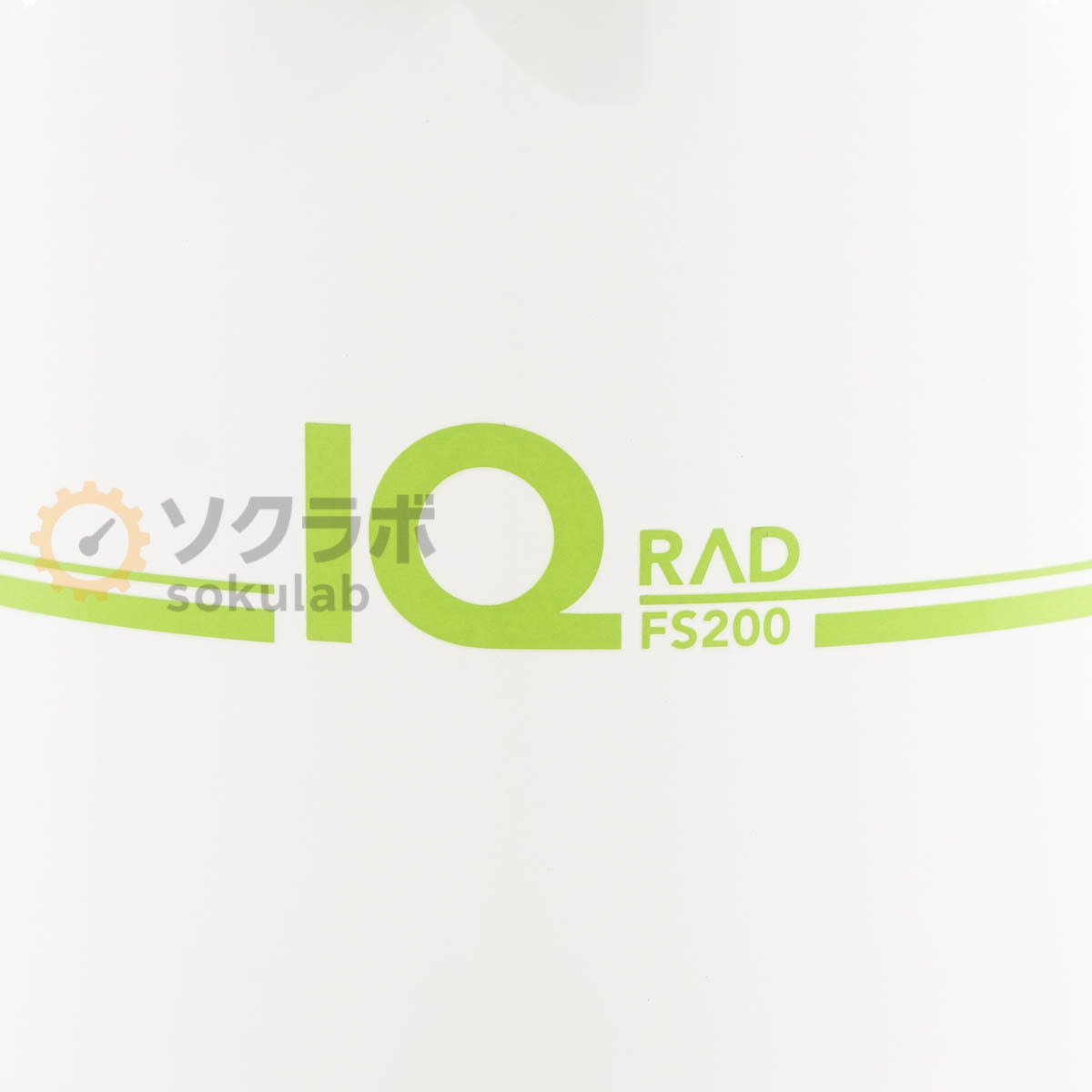 NUCARE MEDICAL SYSTEMS RAD IQ FS200 TH-D2701 Food Radiation Monitor [e1206553025]