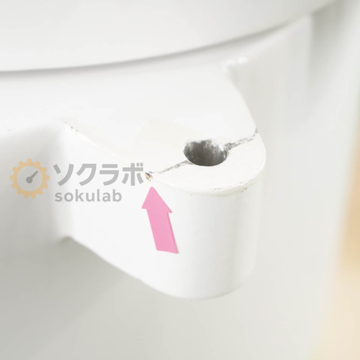 NUCARE MEDICAL SYSTEMS RAD IQ FS200 TH-D2701 Food Radiation Monitor [e1206553025]