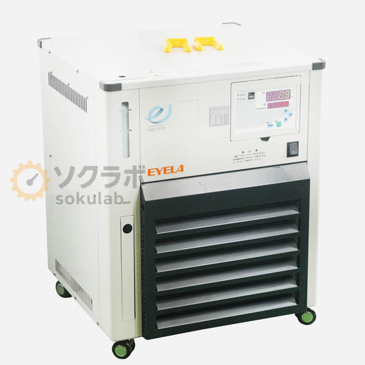EYELA CAE-1310A Cool Ace Eco Chiller Cooling Water Circulation System [q1206555736]