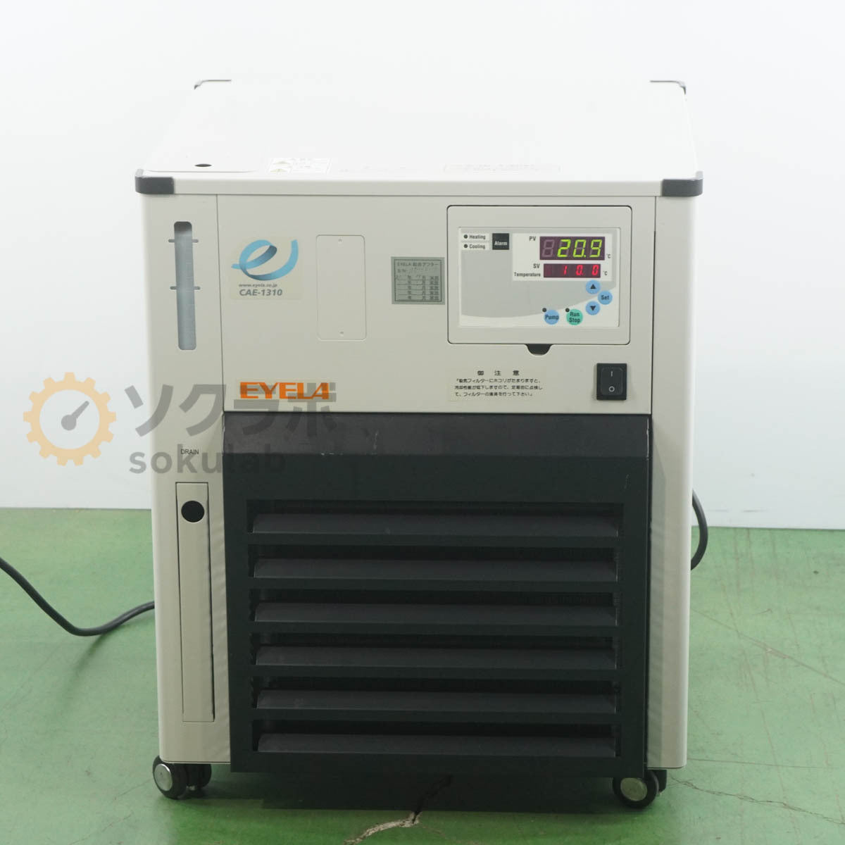 EYELA CAE-1310A Cool Ace Eco Chiller Cooling Water Circulation System [q1206555736]