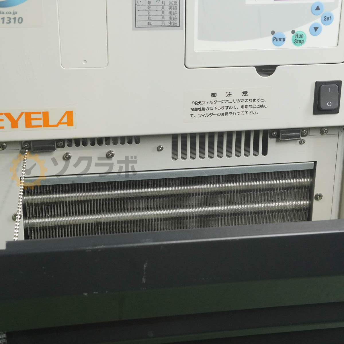 EYELA CAE-1310A Cool Ace Eco Chiller Cooling Water Circulation System [q1206555736]
