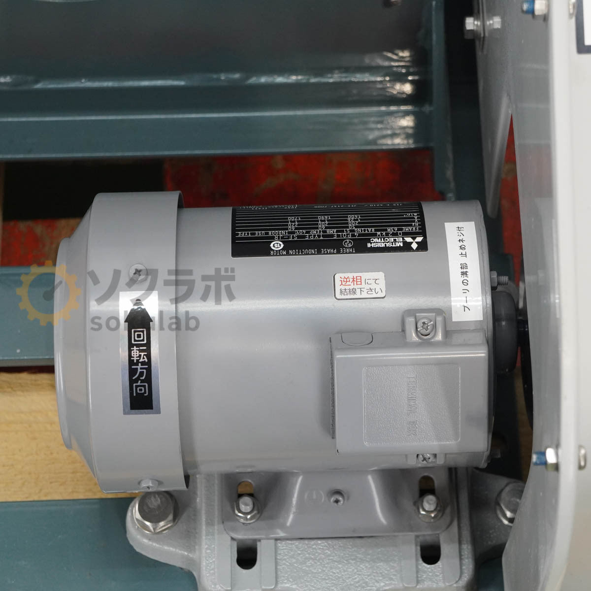 PG KLF-NO.1.5-TV-R-OB-B Blower Teral Corrosion Resistant FRP 50Hz [v1206580247]