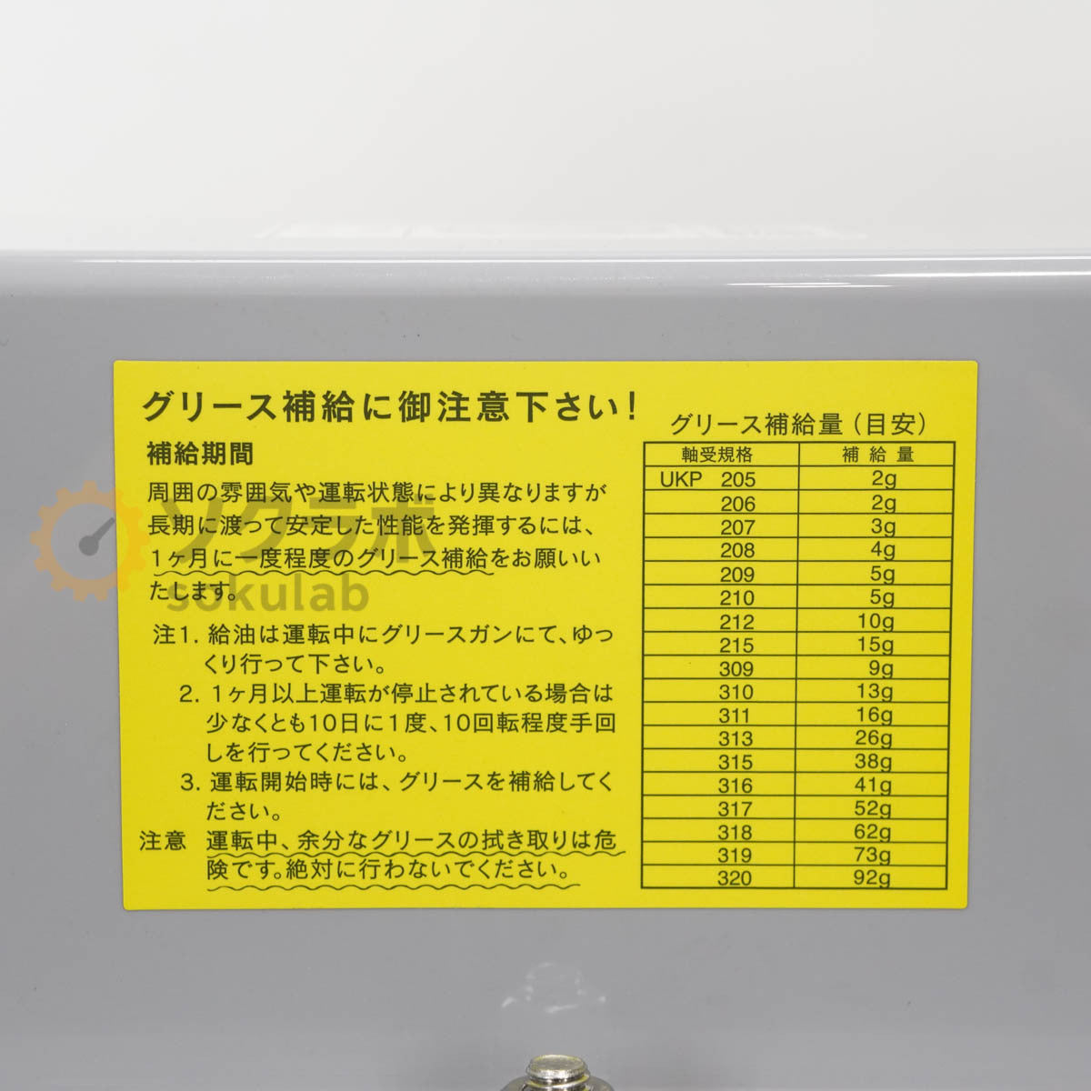 PG KLF-NO.1.5-TV-R-OB-B Blower Teral Corrosion Resistant FRP 50Hz [v1206580247]