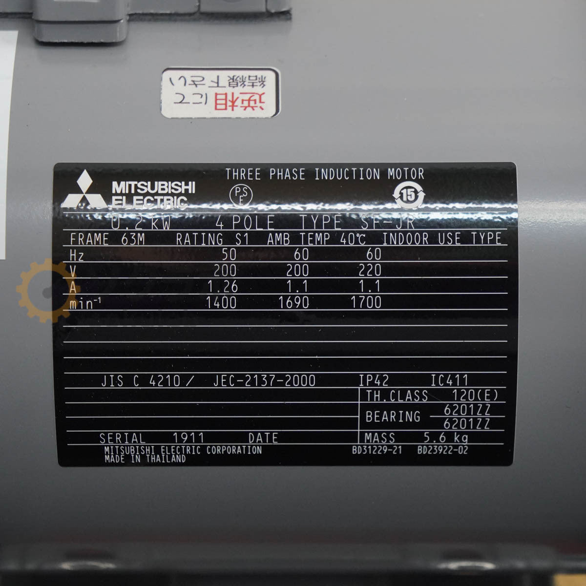 PG KLF-NO.1.5-TV-R-OB-B Blower Teral Corrosion Resistant FRP 50Hz [v1206580247]