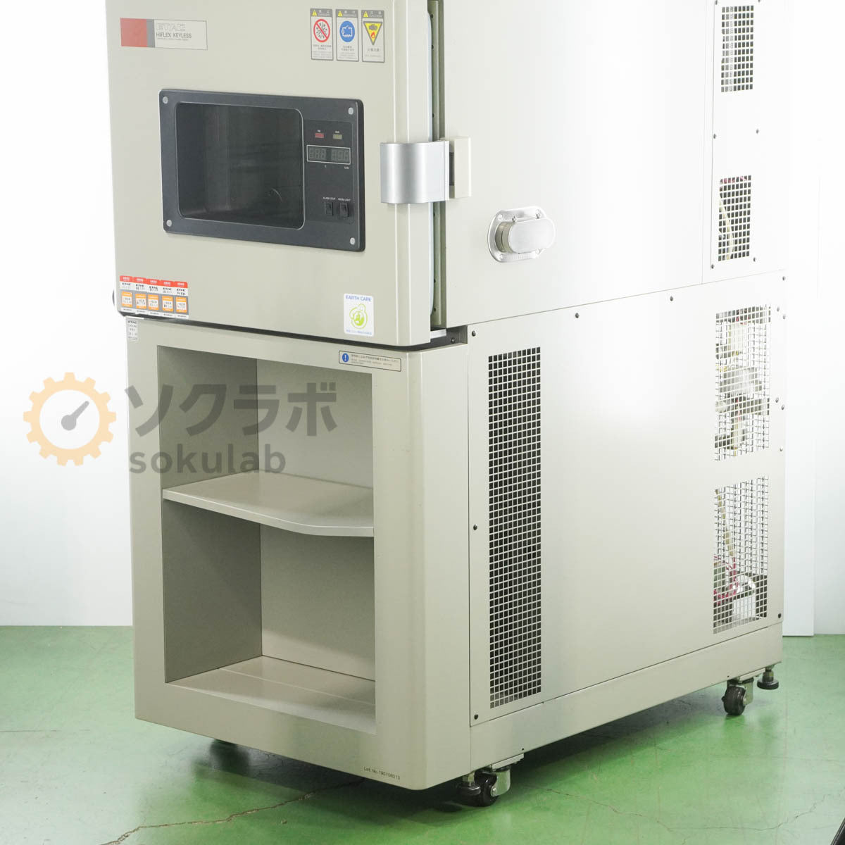 Kusumoto Kasei TH402HA HIFLEX KEYLESS ETAC Chamber [e1206556364]