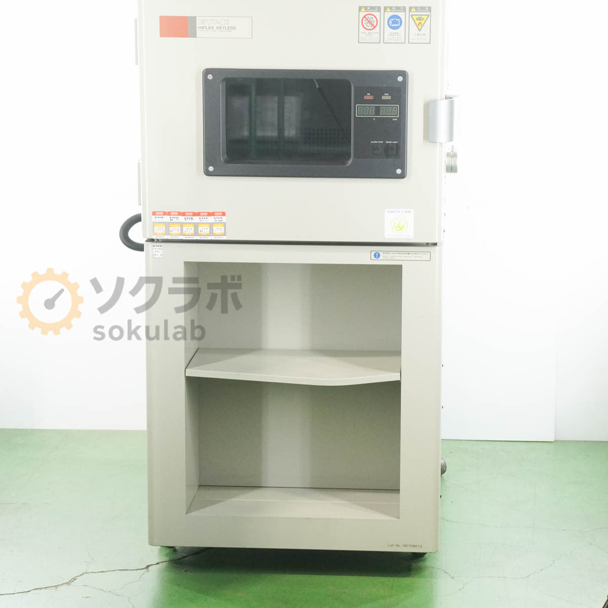 Kusumoto Kasei TH402HA HIFLEX KEYLESS ETAC Chamber [e1206556364]