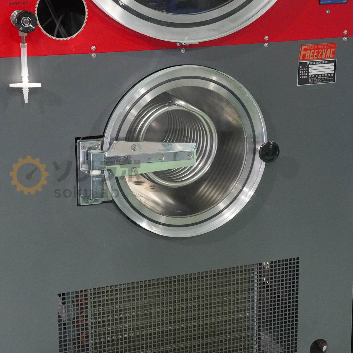 DW FREEZVAC-73S Vacuum Freeze Dryer [o1206751379]