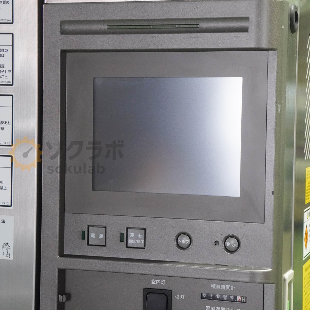 DW PU-3KP ESPEC Low Temperature Chamber -40~+100℃ 200V [g1206751960]