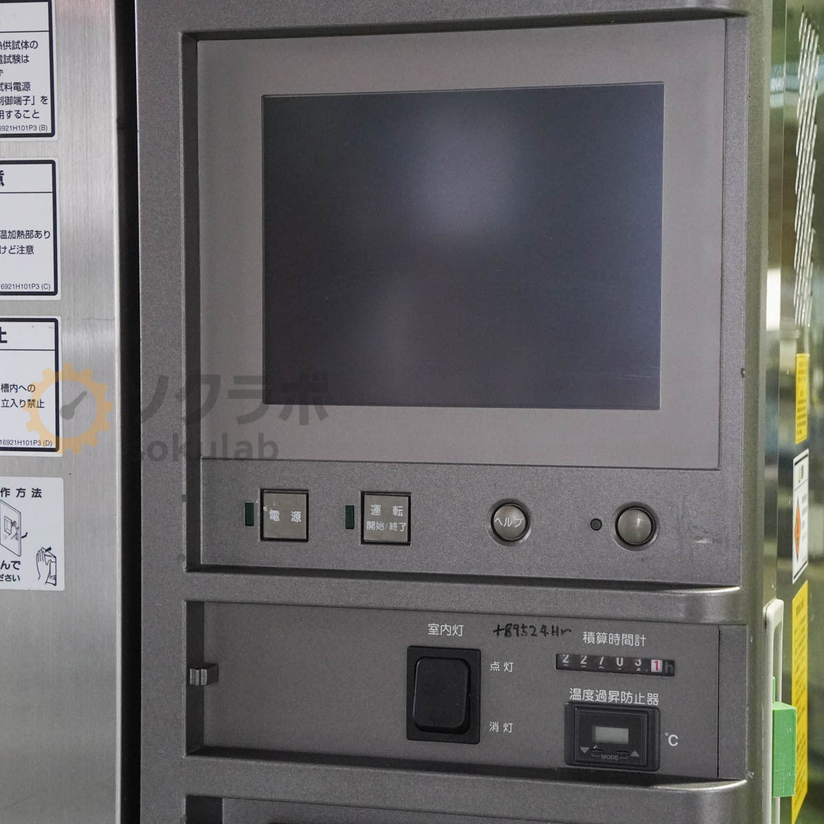 ESPEC PU-3KP Low Temperature Chamber -40~＋100℃ 200V [h1206753944]