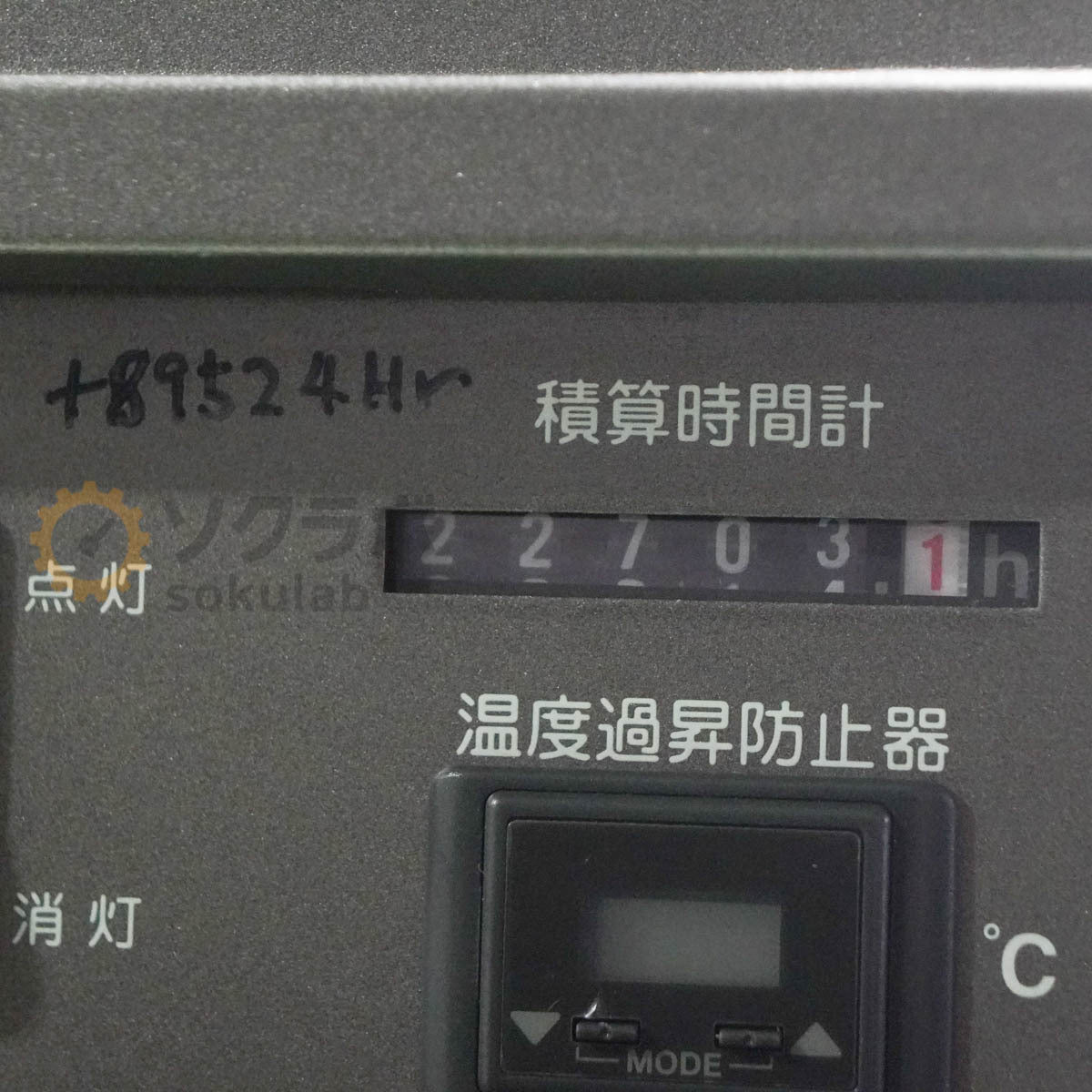 ESPEC PU-3KP Low Temperature Chamber -40~＋100℃ 200V [h1206753944]