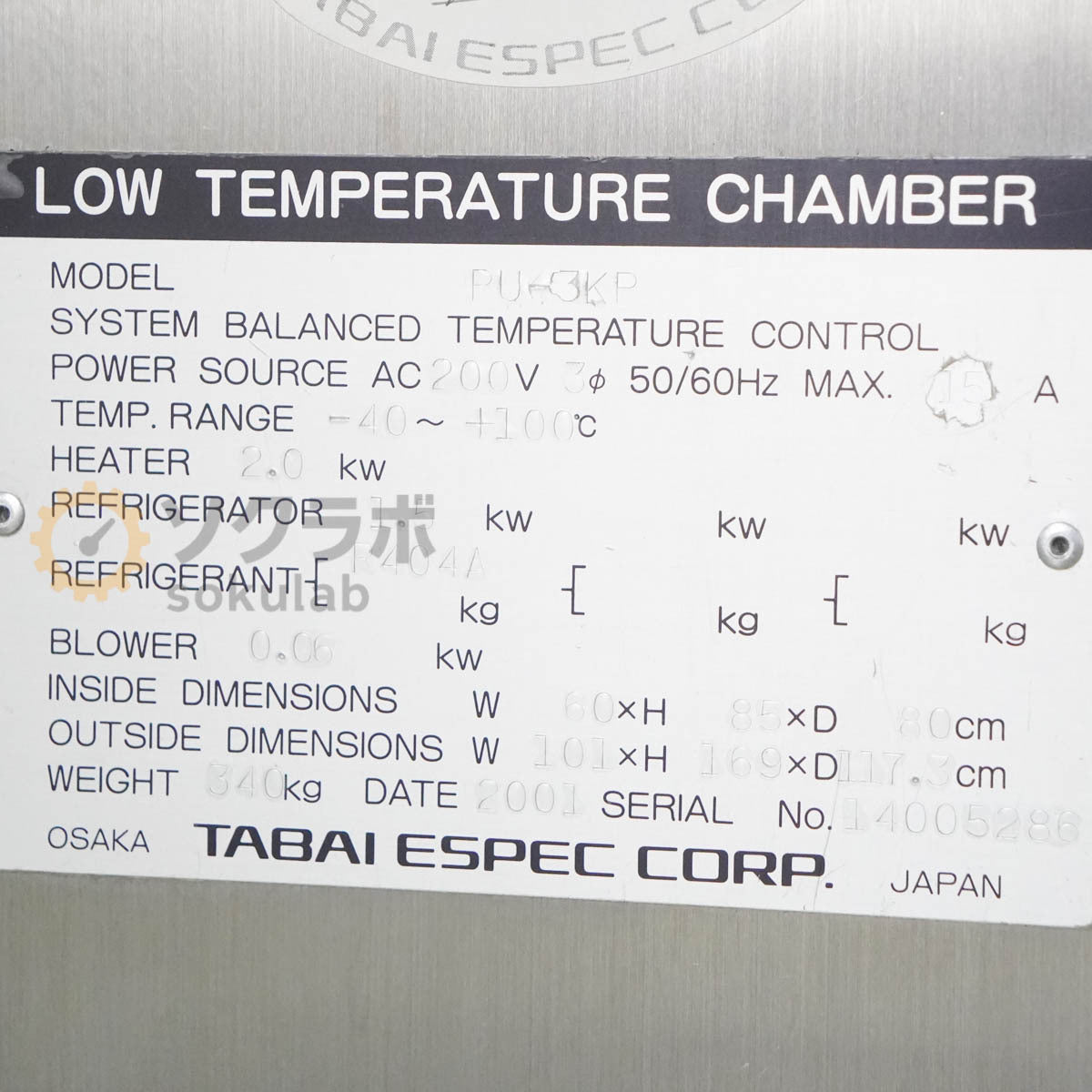 ESPEC PU-3KP Low Temperature Chamber -40~＋100℃ 200V [h1206753944]