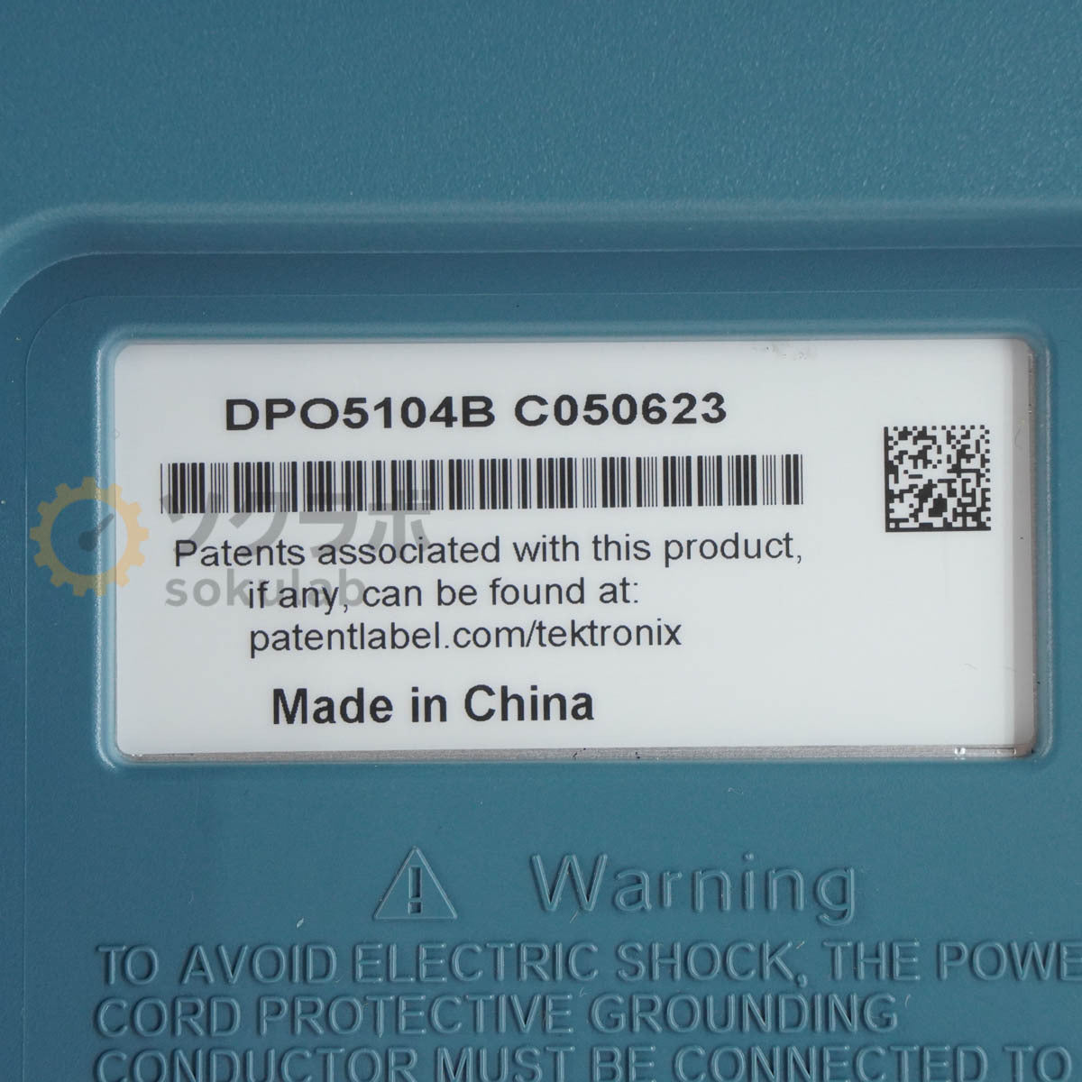 Tektronix DPO5104B Digital Phosphor Oscilloscope [s1206741319]