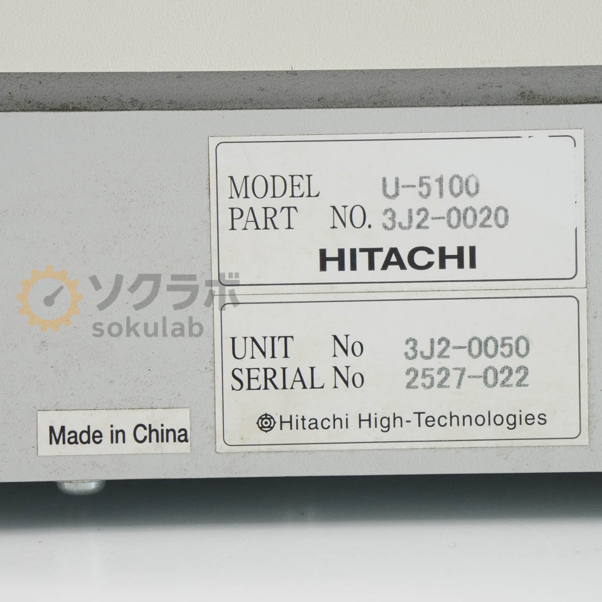 Hitachi U-5100 Spectrophotometer [l1206735928]