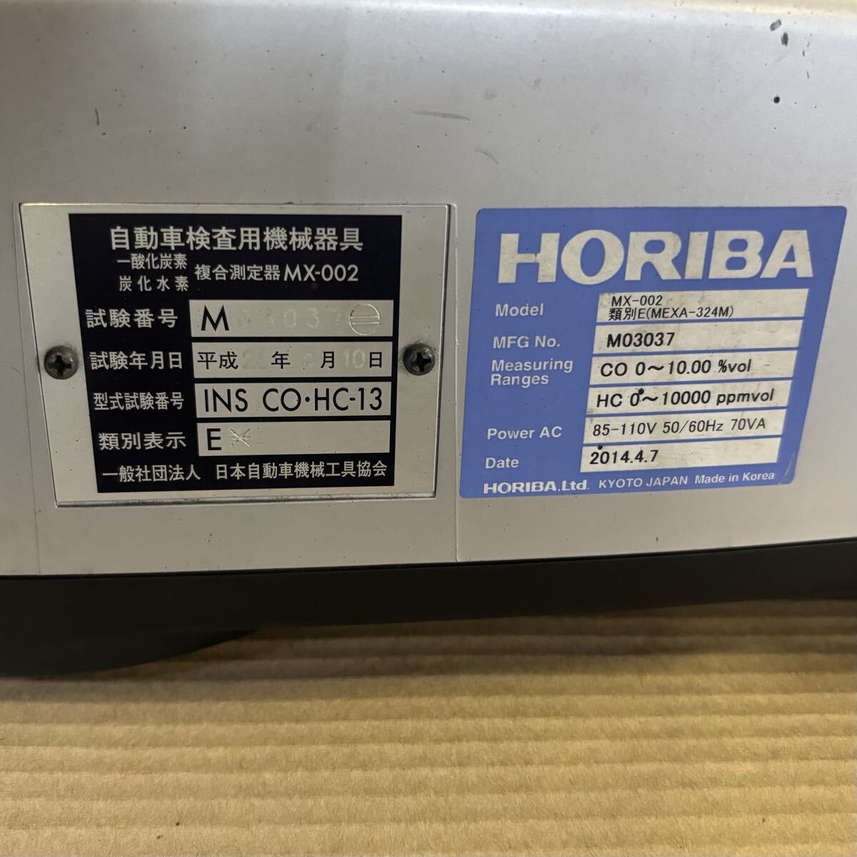 Horiba MEXA-324M Exhaust Gas Analyzer [v1206847372]