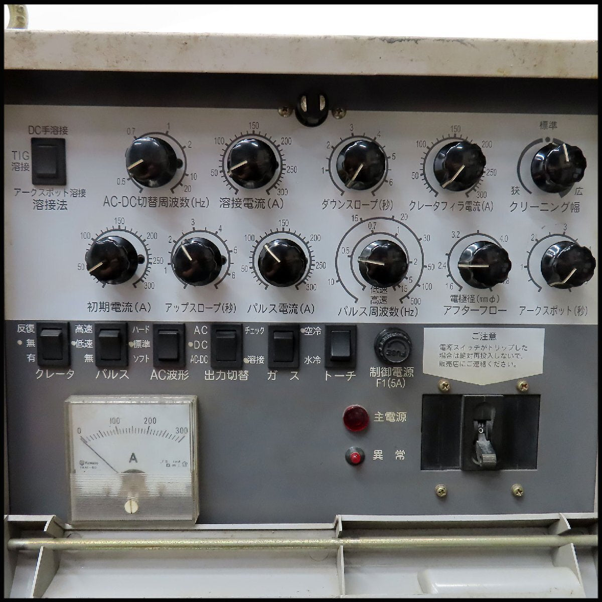 Daihen AVP-300 Inverter Elecon 300P TIG Welding DC Power Source [m1206821366]